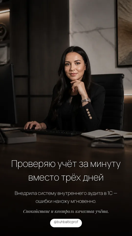 Слайд 1 — Хук