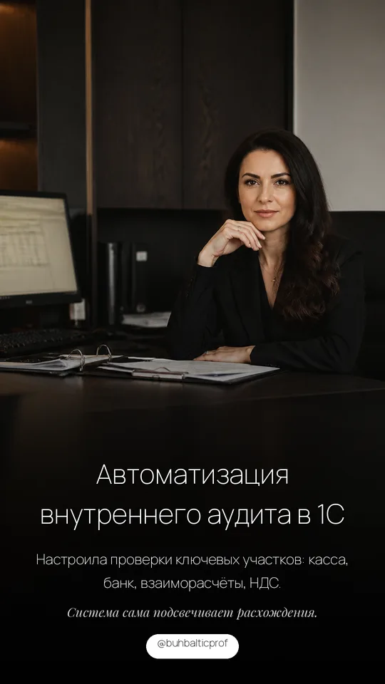 Слайд 3 — Ответ